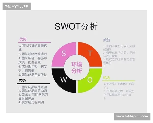 六杀争夺战中的制胜秘诀及关键因素分析