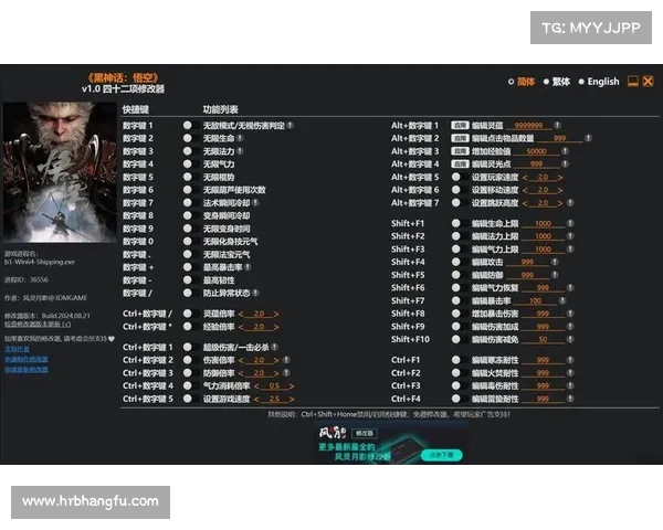 《黑暗圣剑传说修改器使用指南及操作步骤详解》