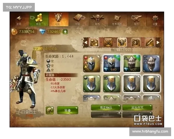 地牢猎手4内购问题解决指南及实用技巧详解