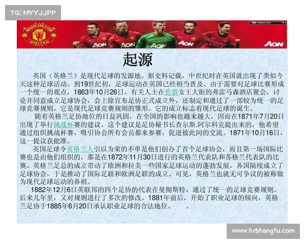 全面解析足球虛擬隊的含義背景形成機制與實際運作方式全方位詳解 全面解析足球虛擬隊的含義背景形成機制與實際運作方式全方位詳解