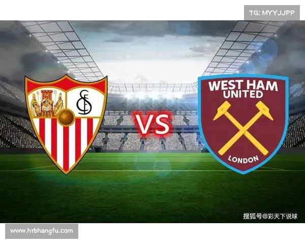 塞维利亚为何能将欧联杯改写成自己的专属赛事并称之为塞维利亚杯